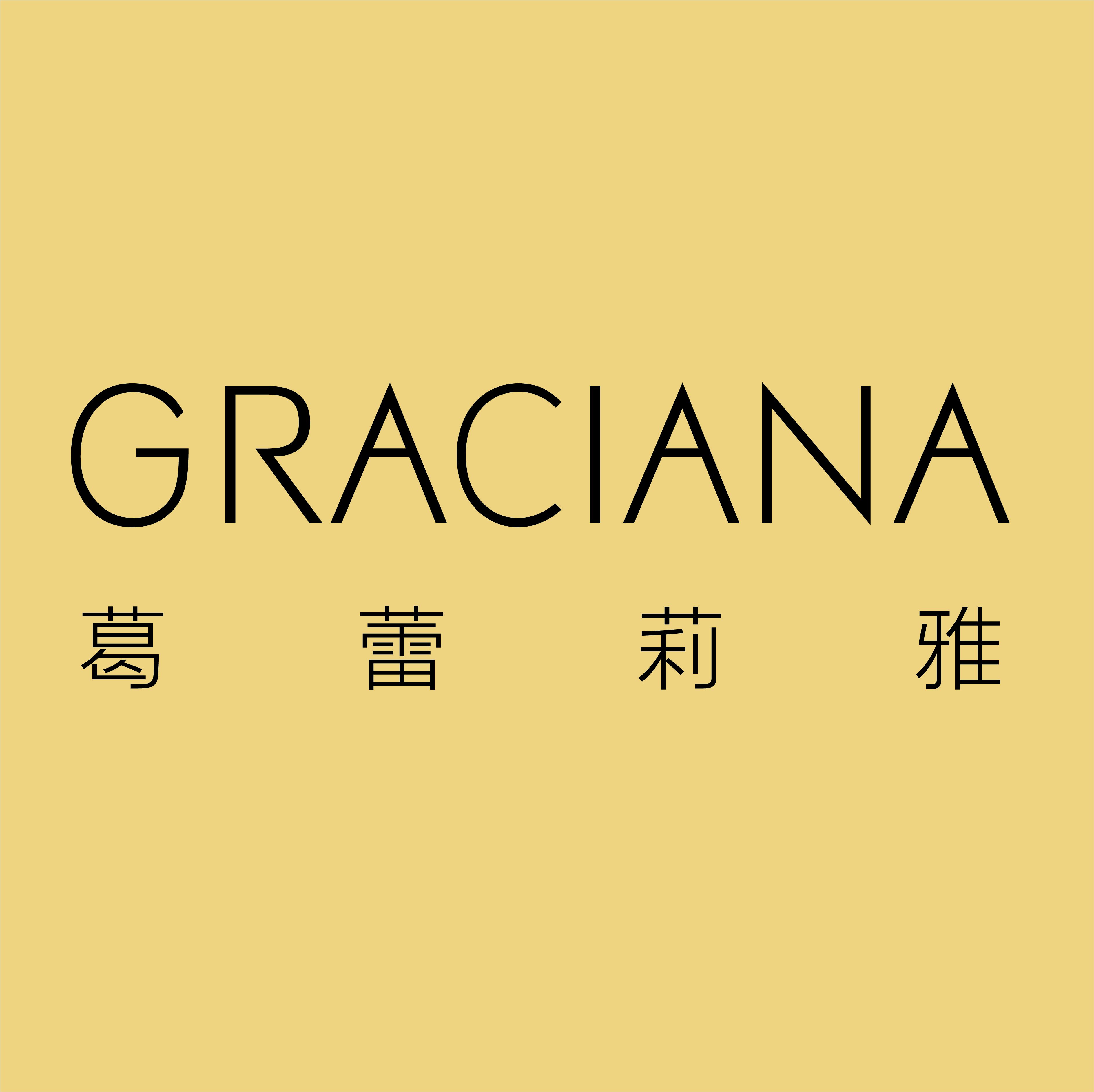 GRACIANA 品牌金底标识应用
