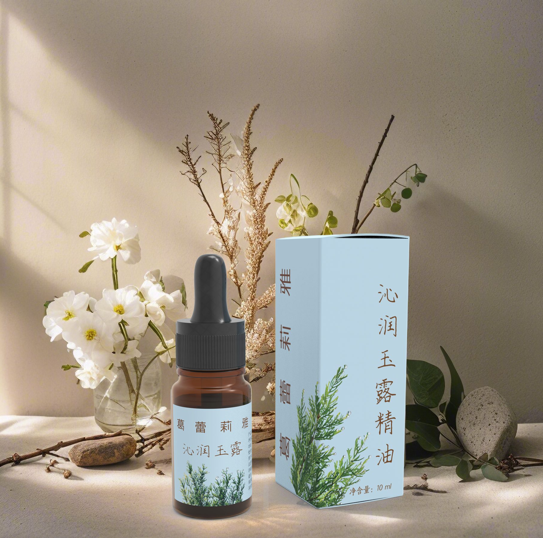 沁润玉露精油渲染